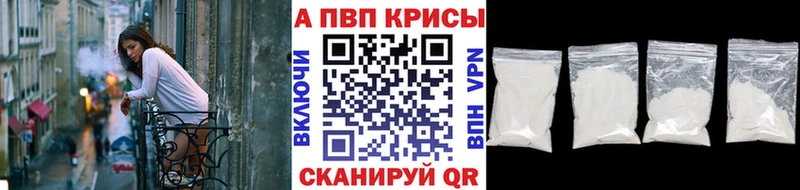 Alpha PVP Соль  Шлиссельбург 