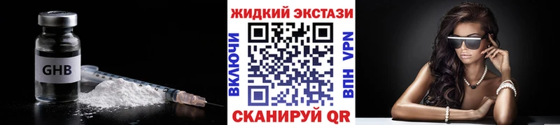 продажа наркотиков  Шлиссельбург  Бутират оксана 