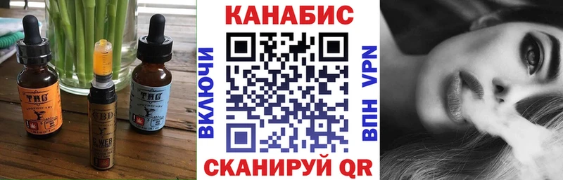 Еда ТГК марихуана  Шлиссельбург 