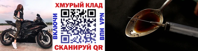 дарнет шоп  blacksprut ONION  ГЕРОИН гречка  Шлиссельбург 