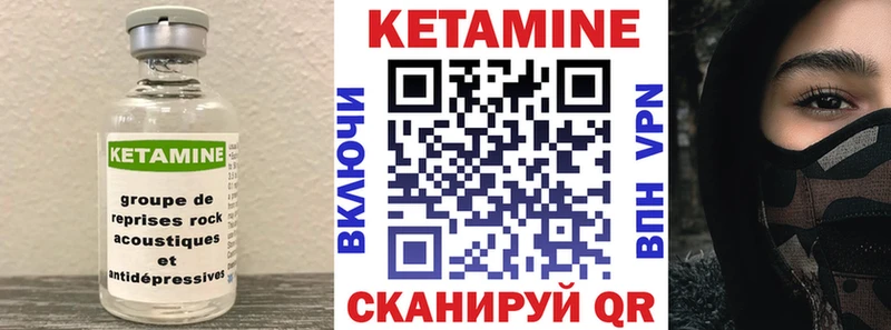 сколько стоит  Шлиссельбург  КЕТАМИН ketamine 