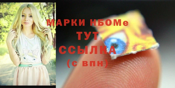 эйфоретик Балахна