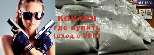 кокаин колумбия Балабаново