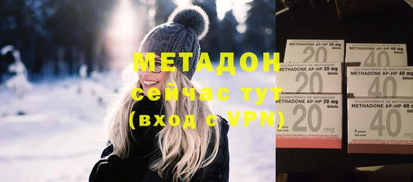 крисы Баксан