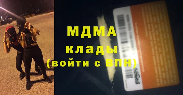 крисы Баксан