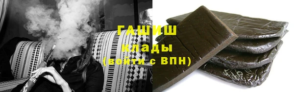 эйфоретик Балахна