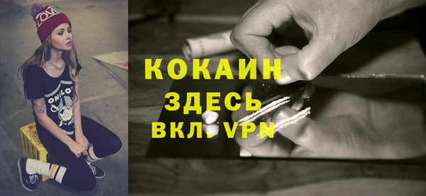 кокаин колумбия Балабаново