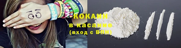кокаин колумбия Балабаново
