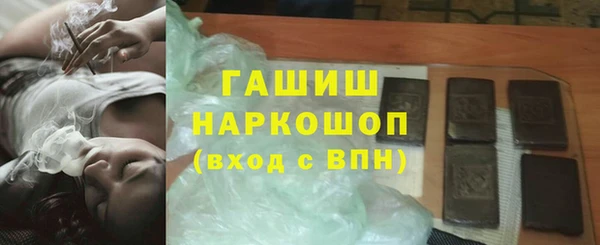 крисы Баксан