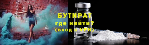 крисы Баксан