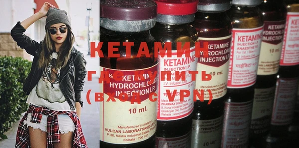 крисы Баксан