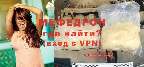 крисы Баксан