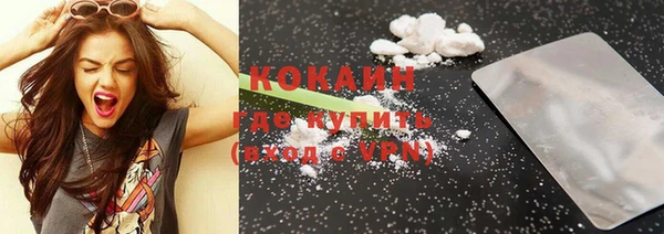 кокаин колумбия Балабаново