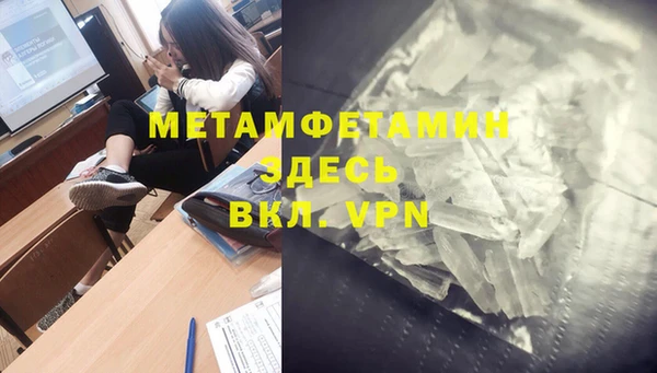 эйфоретик Балахна