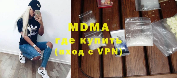 кокаин колумбия Балабаново
