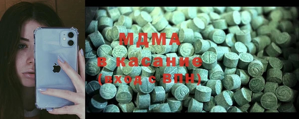 эйфоретик Балахна