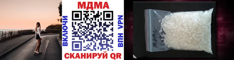MDMA молли  Шлиссельбург 