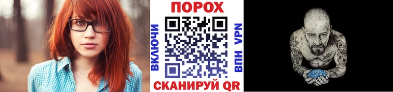 Метамфетамин Methamphetamine  гидра зеркало  Шлиссельбург  наркота 