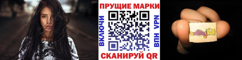 Марки N-bome 1,8мг  закладки  Шлиссельбург 
