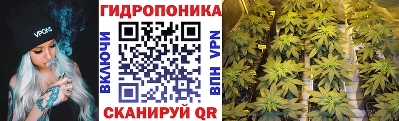 Марихуана план  Шлиссельбург 